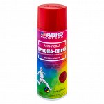 Краска-спрей ABRO MASTERS (красная)