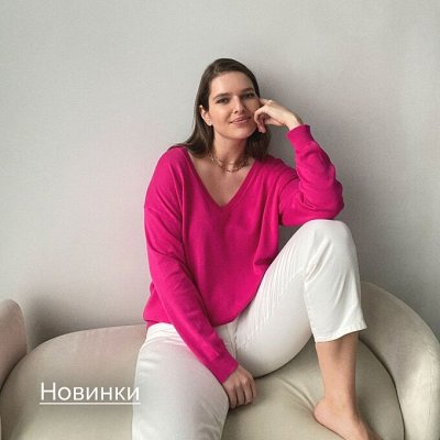 EmkaFashion / Блистай, Сияй, Выделяйся