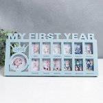 Фоторамка пластик на 13 фото 3,5х5,5, d=6,5 см &quot;Мой первый год&quot; голубая 18,5х39х2 см