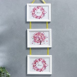 Фоторамка-коллаж на 3 фото 15x21 см «Тройная на тесьме», белый, (пластиковый экран)