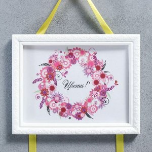 Фоторамка-коллаж на 3 фото 15x21 см «Тройная на тесьме», белый, (пластиковый экран)