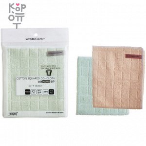 SUNG BO Салфетка для кухни универсальная №430 Сotton Nemo Dishcloth - 30см*35см хлопковая