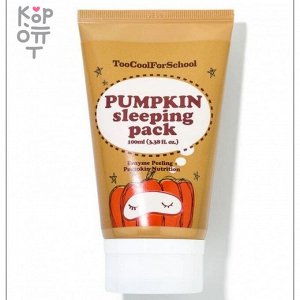 Too Cool For School Pumpkin Sleeping Pack - Ночная маска с экстрактом тыквы 30мл.