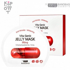 BANOBAGI Vita Genic Lifting Jelly Mask Витаминная желейная маска, делающая кожу эластичной и эластичной 30мл.
