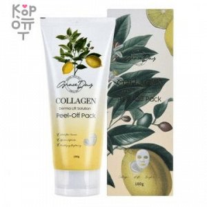 Grace Day Collagen Derma Lift Solution Peel-Off Pack - Укрепляющая маска-пленка с коллагеном, 180гр.