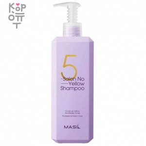 Masil 5 Salon No Yellow Shampoo - Шампунь против желтизны для обесцвеченных волос 50мл.