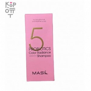 Masil 5 Probiotics Color Radiance Shampoo - Шампунь с пробиотиками для защиты цвета 8мл.*20шт.