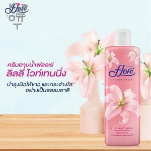 LION Flore Shower Cream - Крем-гель для душа