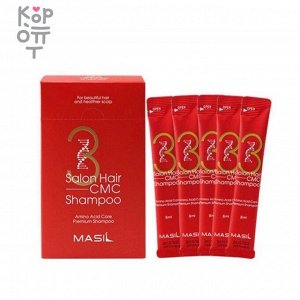 Masil 3 Salon Hair CMC Shampoo - Профессиональный восстанавливающий шампунь с керамидами 8мл*20шт.