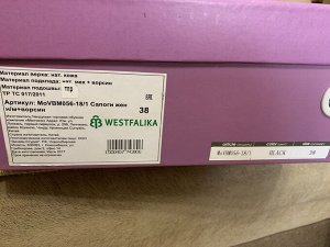 Продам сапоги зимние