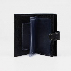 Обложка для автодокументов и паспорта, отдел для купюр, 5 карманов для карт, цвет чёрный
