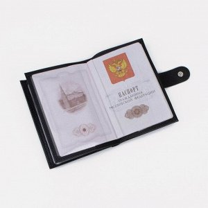 Обложка для автодокументов и паспорта, отдел для купюр, 5 карманов для карт, цвет чёрный