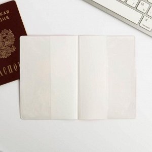 Набор обложка для паспорта и ежедневник "Больше мечтай и действуй"