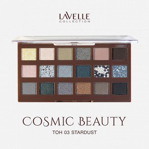 Лавель набор тени18 цв Cosmic Beauty NEW 03 Stardust