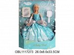 99120 кукла принцесса, в кор.1117273