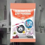 СЕЛЕНА Освежитель д/раковин - средство от запахов 90гр Цветочный аромат