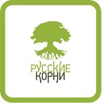 Русские корни — все для твоего здоровья и красоты