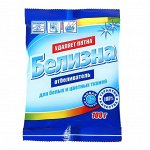 Отбеливатель Белизна д/белых и цветных тканей 100г