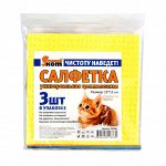 Салфетка целлюлозная универс. 15*15см  3шт (СКР)