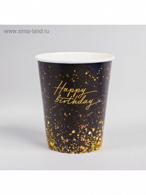 Стакан бумага Happy Birthday набор 10 шт 250 мл