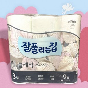 Туалетная бумага MIRAE Classic Smart из первичной целлюлозы 3 слойная *25м 9 рулонов. Корея