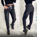 Джинсы