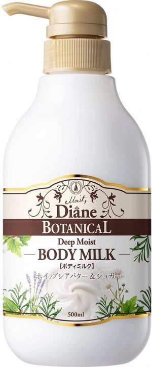 DIANE Botanical Deep Moist Body Milk - молочко для тела экстра увлажнение