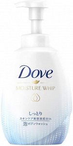 DOVE Moisture Whip - увлажняющее сливочное мыло-пенка для мытья тела с церамидами