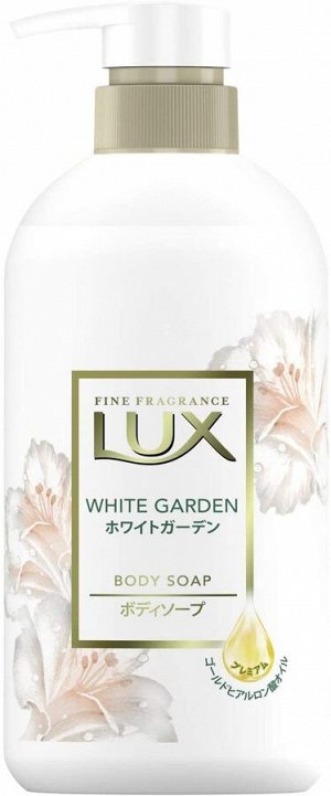 LUX White Garden Body Soap - мыло для тела с ароматом белого сада