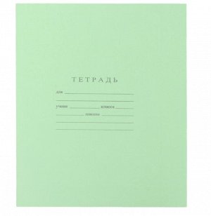 Тетрадь 18 листов, клетка, Зёленая обложка , белизна 100%