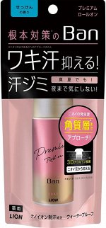 LION Ban Premium Roll On - роликовый дезодорант с легким ароматом японского мыла