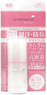 SAMOURAI Women Fragnance Deodorant Stick - женский дезодорант-стик с нежным запахом