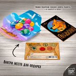 ПОЗДРАВЛЯЮ. ТАКСА