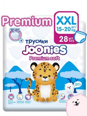 JOONIES Premium Soft Трусики, размер XХL (15-20 кг), 28 шт.