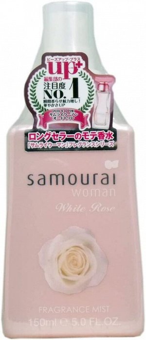 SAMOURAI White Rose Fragnance Mist - парфюмированный мист для тела