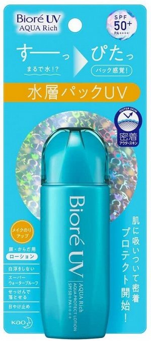 BIORE UV Aqua Protect Lotion - легкий и нелипкий солнцезащитный лосьон SPF 50 PA++++