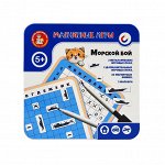 Игра магнитная в жестяной коробочке &quot;Морской бой&quot;