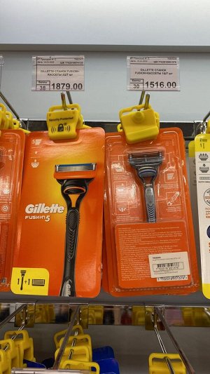GILLETTE FUSION Бритва с 1 сменной кассетой