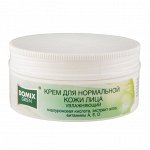 Крем для нормальной кожи лица увлажняющий с гиалуроновой кислотой, экстрактом алоэ, витаминами A, E, D 75 мл DOMIX Green