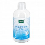 Мицеллярная вод 260 мл DOMIX Green