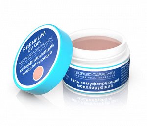 Гель для наращивания ногтей камуфлирующий Premium Giorgio Capachini 14 мл №02