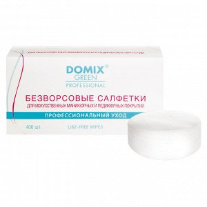 Салфетки безворсовые Lint-Free-Wipes 400шт DOMIX