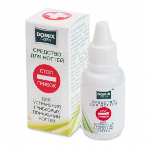 Средство для устранения грибковых поражений ногтей Стоп грибок 18мл DOMIX Green