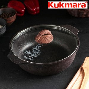 Кастрюля-Жаровня антипригарная литая 4,0л стеклянная крышка Granit ultra blue ТМ KUKMARA