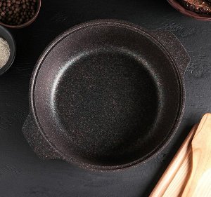 Кастрюля-Жаровня антипригарная литая 3,0л стеклянная крышка Granit ultra original ТМ KUKMARA