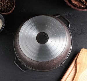 Кастрюля-Жаровня антипригарная литая 3,0л стеклянная крышка Granit ultra original ТМ KUKMARA
