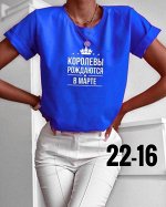 Футболка