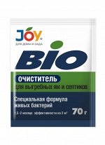 JOY BIO Очиститель для выгребных ям и септиков 70г