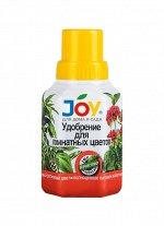 JOY Жидкое удобрение для комнатных цветов 250мл.