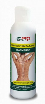Скипофит